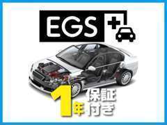 全車安心の1年保証付き！買う時も。買った後も。確かな安心を♪お客様のご要望に合わせた、プランもご用意してます