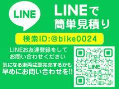 バイクショップ大西商会の公式LINEです。