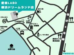 グーグルマップで「神奈川県横浜市泉区和泉町323-1」と検索頂くと当店にナビが合います！！迷ったときはお電話下さい。