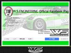 https://ja-jp.facebook.com/wsengineering/