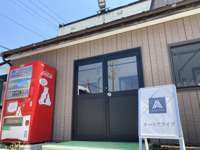 Auto　Arrive　オートアライブ null