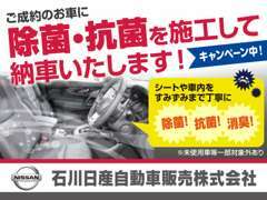 ☆プロの整備士が充実したピットにて大切な1台をサポート！！