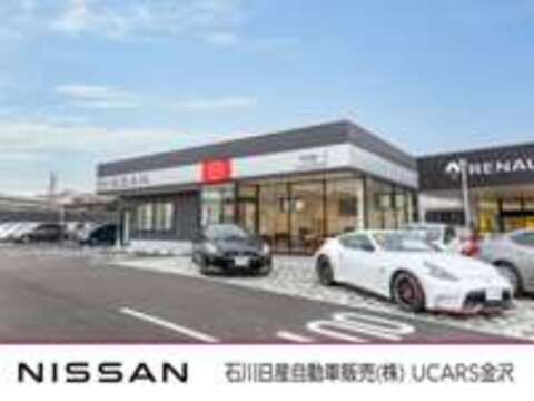 石川日産自動車販売（株） UCARS金沢