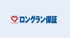 走行距離無制限の1年間無償保証付きで安心♪※一部ロングラン保証をお付けできない車両もございます。