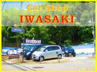 Car　Shop　IWASAKI　カーショップ　イワサキ null