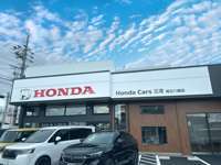 Honda　Cars　三河 知立八橋店