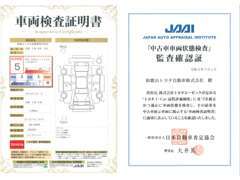 トヨタ認定車両検査員が全ての商品を厳しくチェックし「車両検査証明書」を発行。日本自動車査定協会の監査も実施しております。