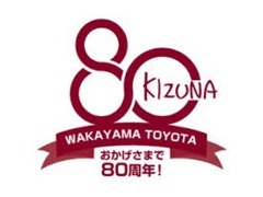 初めてのお客様もご安心下さい。経験豊富なスタッフが誠心誠意込めて、お客様の大切なカーライフを全力でサポートいたします！