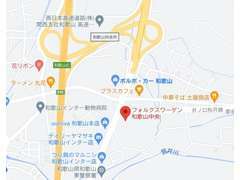 阪和自動車道「和歌山インター」を降りて、和歌山市街方面へ進んでいただくとすぐ左手にございます。