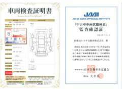 トヨタ認定車両検査員が全ての商品を厳しくチェックし「車両検査証明書」を発行。日本自動車査定協会の監査も実施しています。