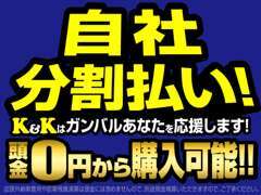 ★クレジットカード・電子決済OK★