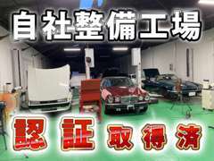 2021年8月に第二工場を設立しました！約150坪ほどの敷地に仕上げ車両を室内保管しております。こちらの車両もご覧いただけます！