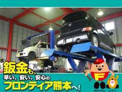 【板金・塗装もお任せください】キズやヘコミなどお車のトラブルもフロンティア熊本におまかせください☆