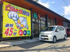 関西最大級の展示場で軽自動車をオールメーカー展示！！