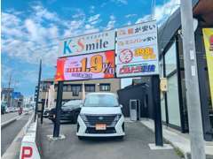 国道245号線沿いの大きな看板が目印です！