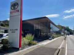 ネッツトヨタ兵庫（株）洲本店