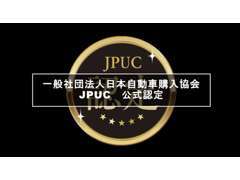 JPUC公式認定会社となります！クルマの買取も自信を持った価格と対応でご案内させて頂きます！買取のみも気軽にご相談ください♪