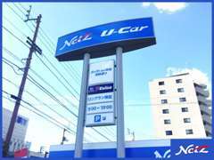 JR高知駅から東へ車で5分、徒歩10分！（テレビ高知さん向かい・元シキデンさん跡地）に当店はございます。この青い看板が目印☆