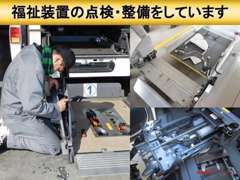 大切な方に乗ってもらうクルマだからこそ、安心安全であるように努めています。