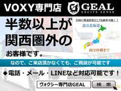 車が気になるけど現車を観に行ける状況ではない。というお客様も多くいらっしゃると思います。LINEなどでの商談も可能です