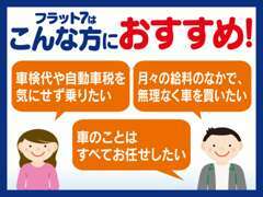 営業時間はam9：00～pm7：00。定休日は水曜日となっております。お気軽にご来店下さい♪