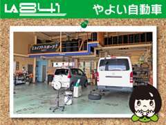 陸運局指定工場なので一日車検も可能です！自動車検査員2名　国家資格整備士4名　小さな修理から、大きなトラブルまでお任せ！