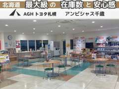 トヨタのお店で中古車を購入のお客様に、安心で快適なカーライフをお約束する1年間の保証。トヨタディーラーならではの安心を。