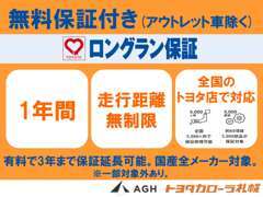 新車の展示や試乗車・中古車も展示しております。展示車両だけでなく、カローラ札幌全在庫よりお探しいたします。