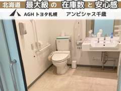 トヨタならではの『3つの安心』をセットにしたトヨタディーラー中古車ブランド。プロが隅々まで洗浄・検査・アフターフォロー。