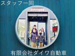 スタッフ一同お客様のご来店心よりお待ちしております♪