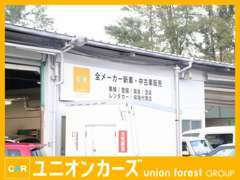 車検、鈑金、塗装まですべて同じ敷地内にある自社工場で対応可能です。些細なことでもお気軽にご相談下さい☆