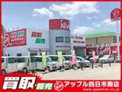 アップル四日市南/アップルFC本部直営店