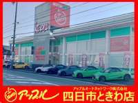 アップル 四日市ときわ/アップルFC本部直営店