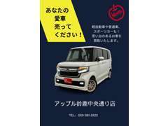 販売はもちろん買取も頑張ります！