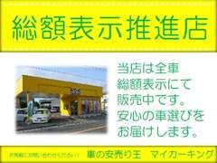 ご来店の際は事前にご連絡いただけると、スムーズにご案内できます！【フリーダイヤル　0078-6002-981911】