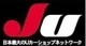 バン・トラック新潟 null