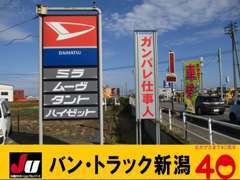 全国どこでも納車可能です。全国どこでも対応できる選べる各種アフター保証もございます。