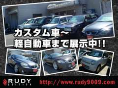 フルリメイク/セダン/四駆/軽自動車/ワンボックス/外車/取扱いしてます。