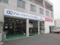 GC広田店　有限会社　S・Kカーサポート null