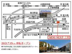 阪神本線 岩屋駅、JR神戸線　灘駅から徒歩7分、阪神高速神戸線 摩耶ICからお車で5分の立地です。