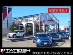 在庫車多数ございます！詳しくは弊社HPをご覧ください！★http://www.tateishi-ae.jp/