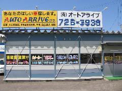 各メーカーの新車・中古車販売ならお任せ下さい！