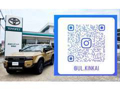 @UL.KINKAI インスタグラムやってます☆彡在庫車やお店のご紹介、イベント案内をしてます！！フォローお願いします♪♪