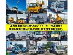 弊社スタッフは車のプロフェッショナルです！車関係の事でしたら何でもご相談下さい！！聞いて良かったと思える対応を致します！