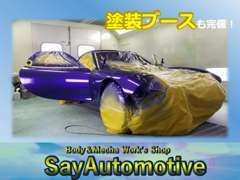 塗装ブース完備です。プロの技にて綺麗な車を製作できます。【当店HP】http://www.sayauto.net/