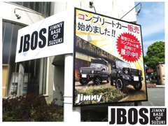 【JBOS】JIMNY BASE OF SUZUKI (スズキのジムニー基地)