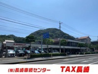 長崎車輌センター TAX長崎　TAX　DOME店