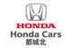 Honda　Cars都城北 安久店