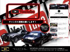 HURTAN JAPANの公式チャンネルです。皆様の役立つこと事をUPしていますので是非ご覧ください。