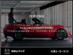 当店では、1年間走行距離無制限保証が付いているお車も多数ございます！詳しくはスタッフまで(^ ^）